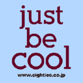 just be cool
